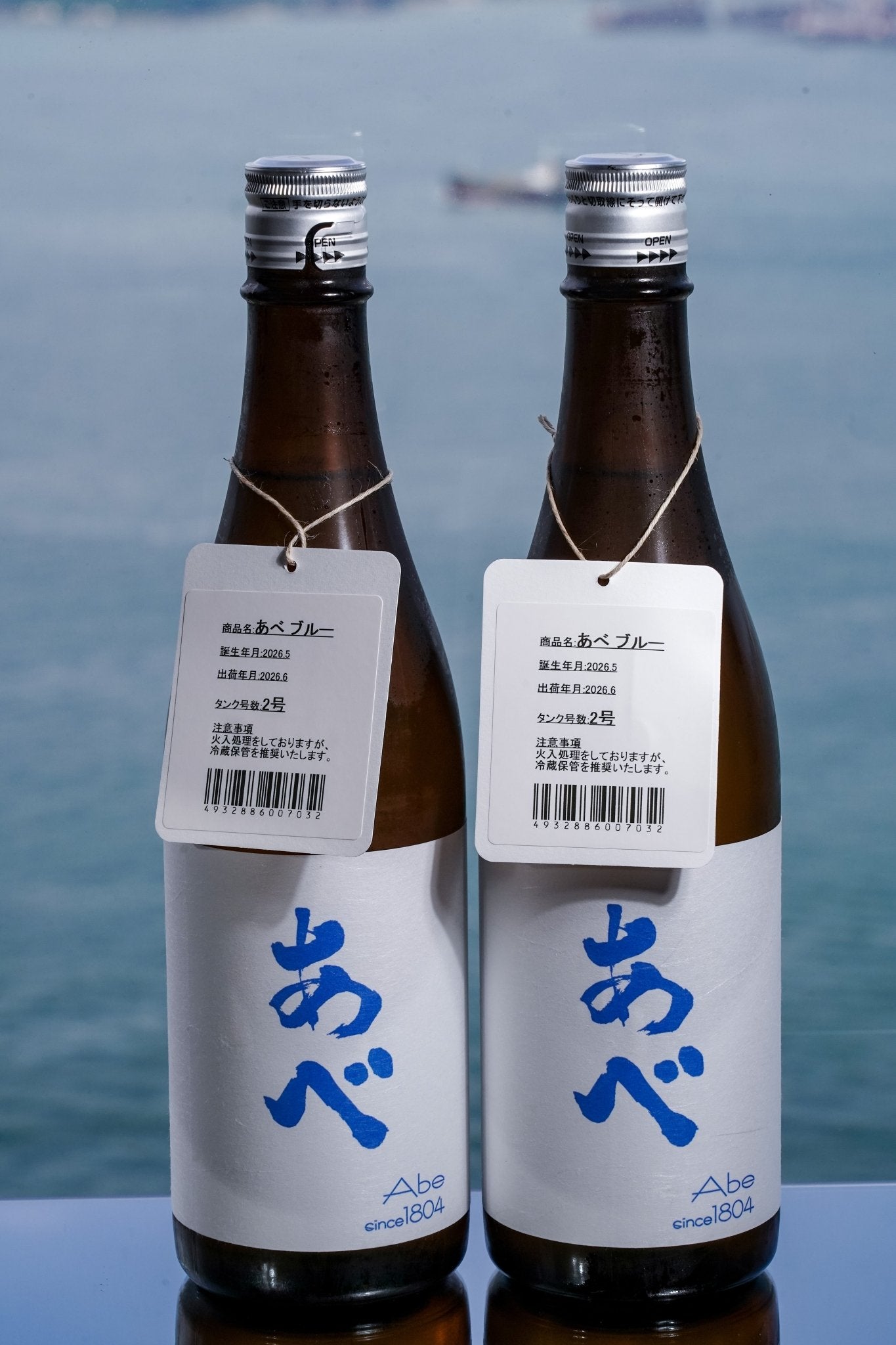 阿部 Blue - 呷．Sippin 日本清酒專門店