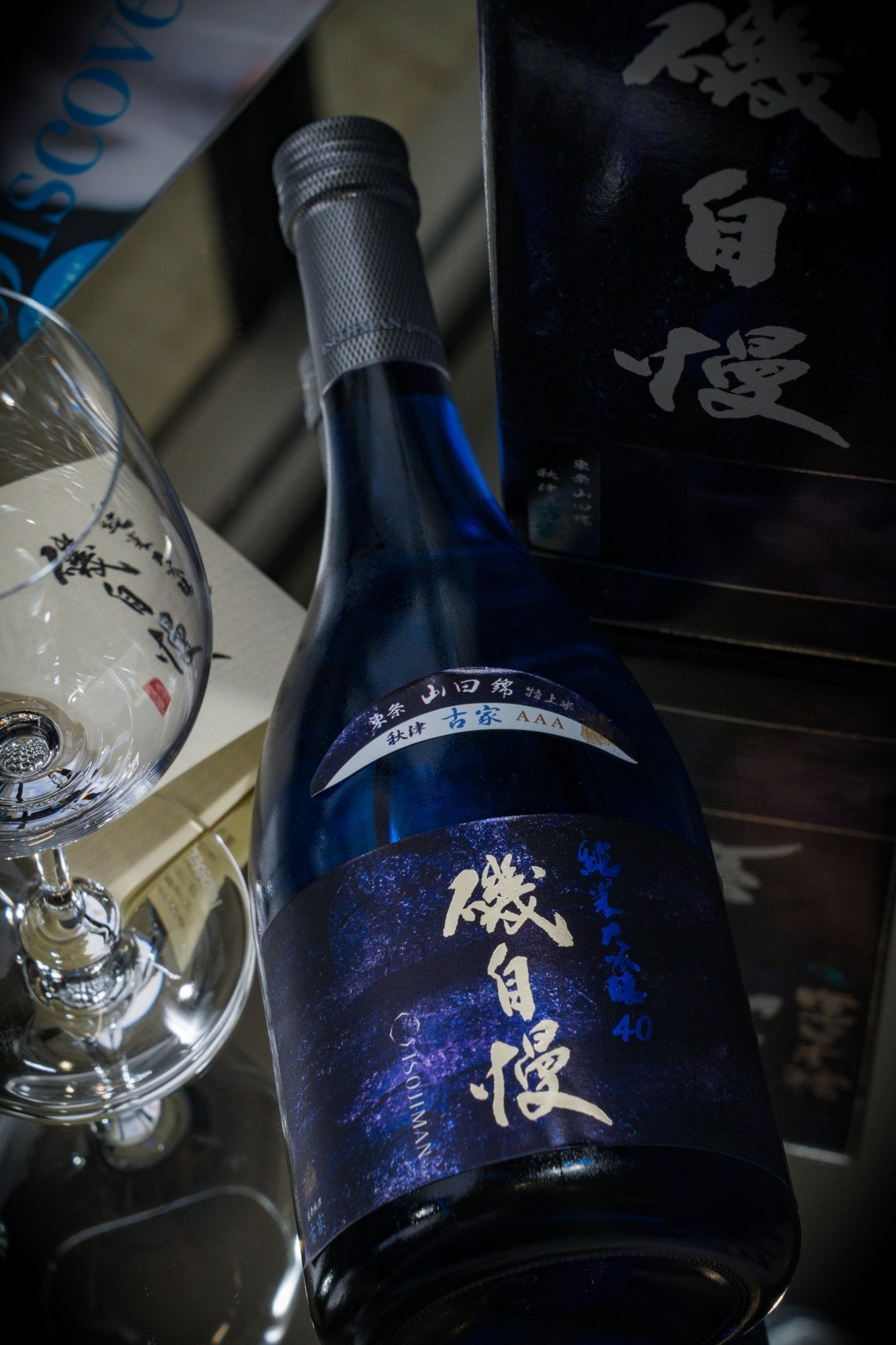 磯自慢 純米大吟釀 Blue Bottle 東條秋津 古家 - 呷．Sippin 日本清酒專門店