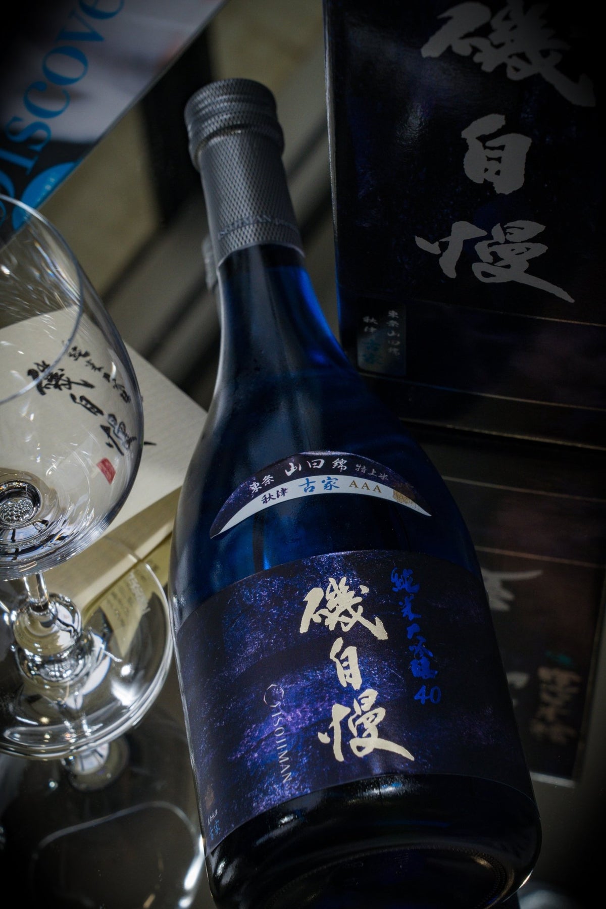 磯自慢 純米大吟釀 Blue Bottle 東條秋津 古家 - 呷．Sippin 日本清酒專門店