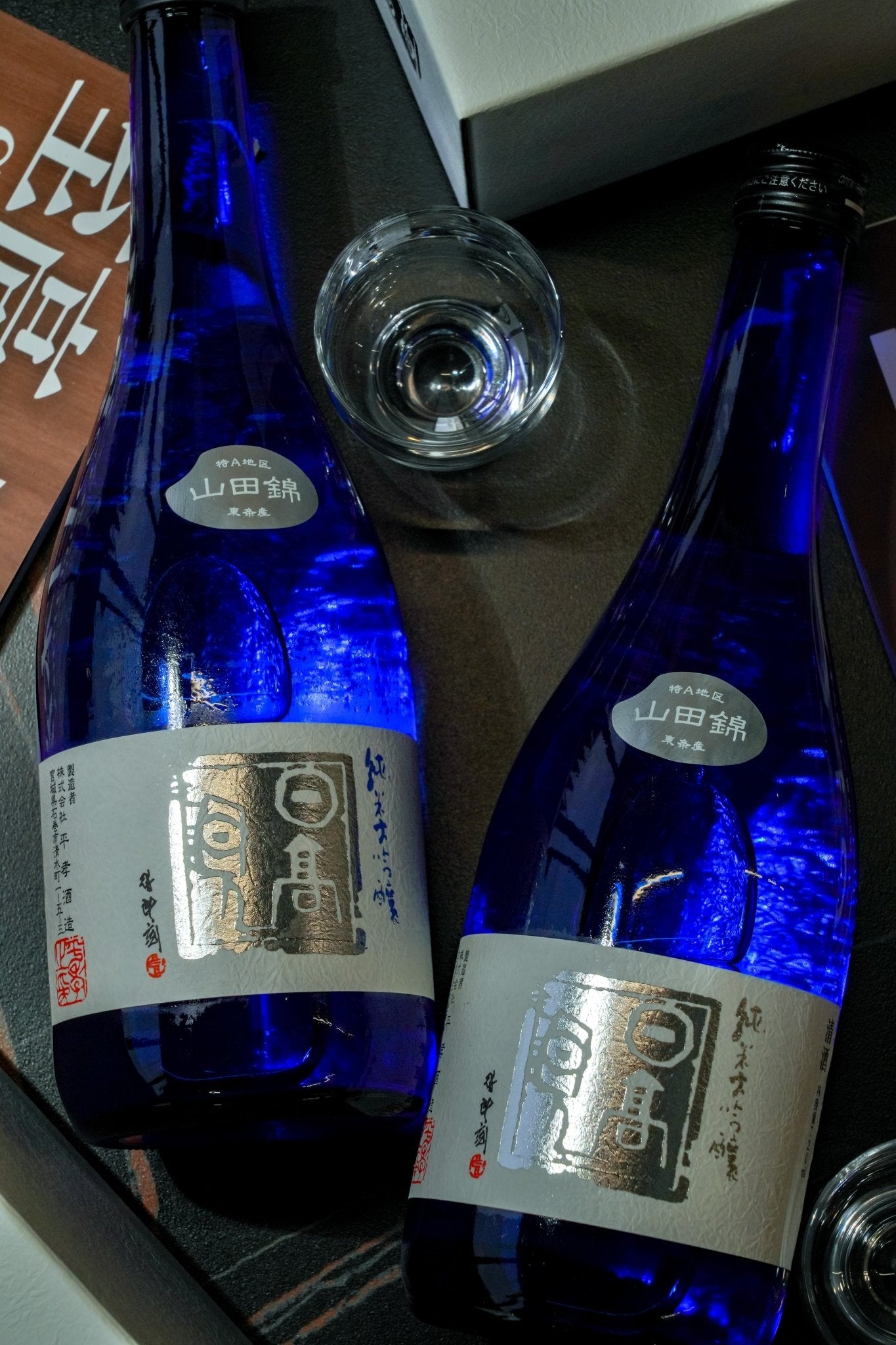 日高見 純米大吟釀 Blue Bottle - 呷．Sippin 日本清酒專門店