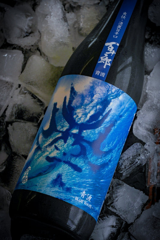 百十郎 純米吟釀 青波 Blue Wave - 呷．Sippin 日本清酒專門店
