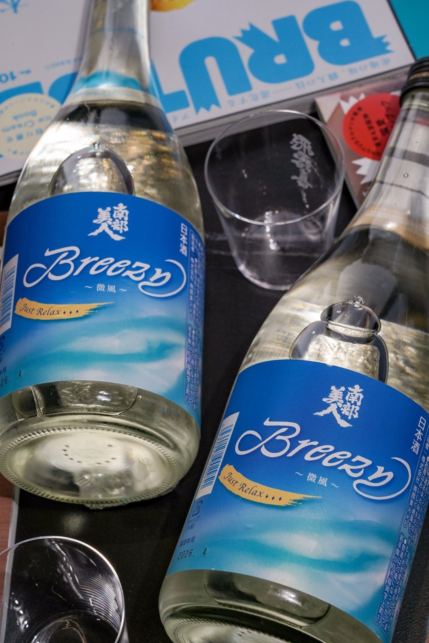 南部美人 Breezy 微風夏酒 純米吟釀 - 呷．Sippin 日本清酒專門店