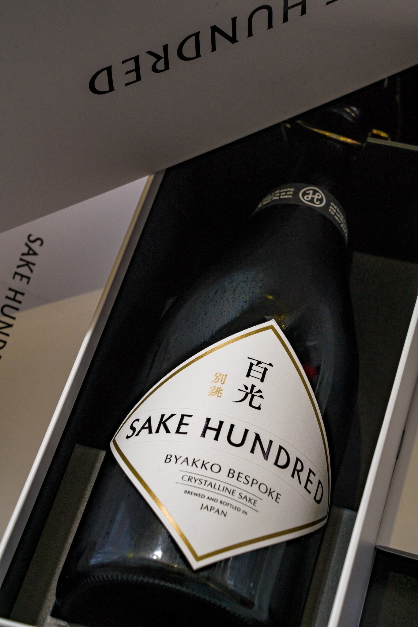 百光 別誂 BYAKKO BESPOKE - 呷．Sippin 日本清酒專門店