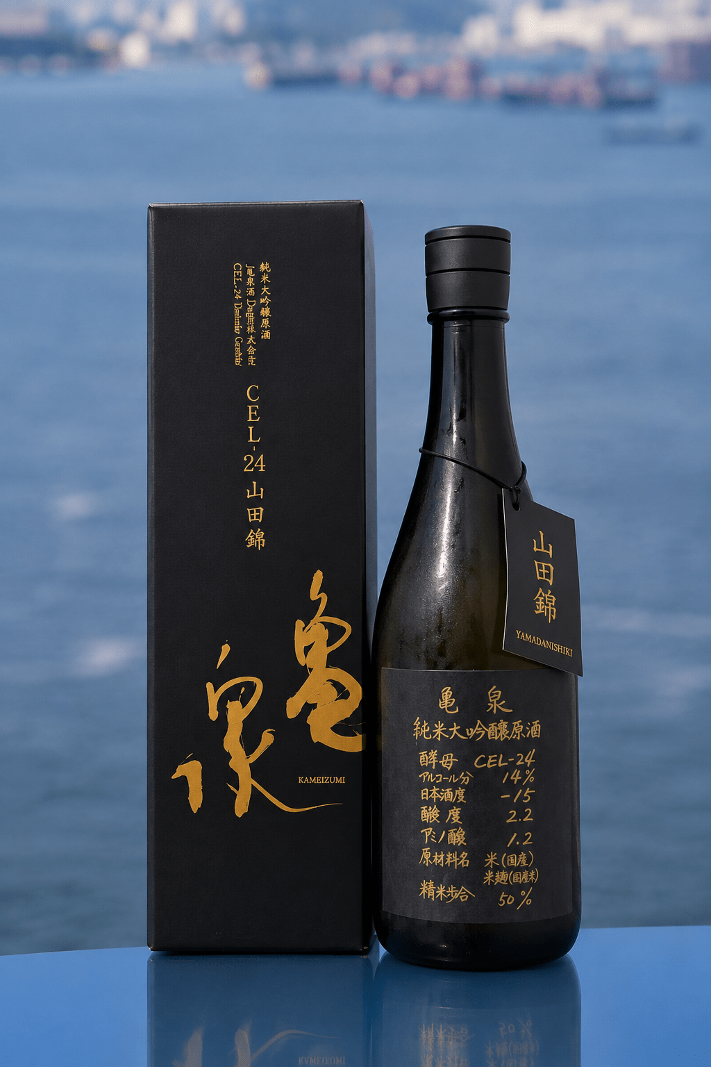 龜泉 CEL-24 純米大吟釀 山田錦 原酒 禮盒裝 2026 - 呷．Sippin 日本清酒專門店
