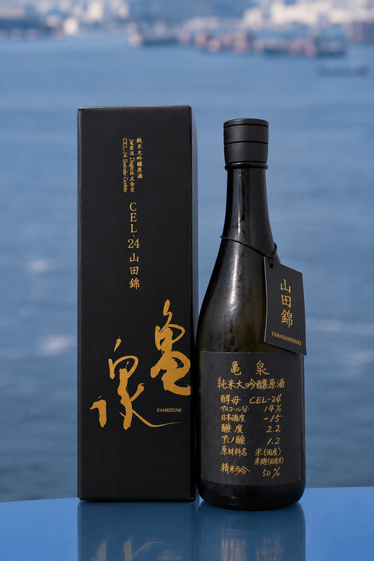 龜泉 CEL-24 純米大吟釀 山田錦 原酒 禮盒裝 2026 - 呷．Sippin 日本清酒專門店
