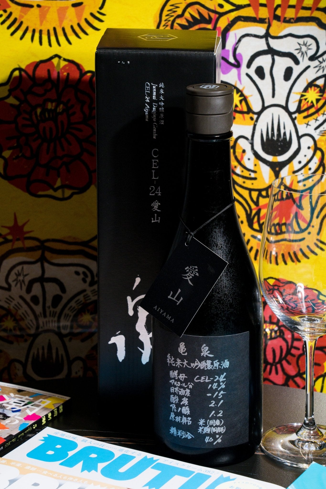 龜泉 CEL‑24 愛山 純米大吟釀 原酒 禮盒裝 - 呷．Sippin 日本清酒專門店