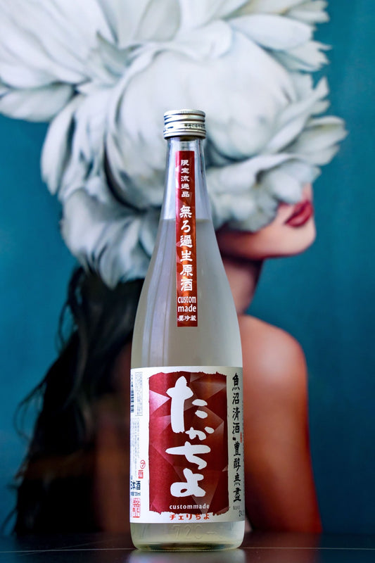 高千代 たかちよ Cherry 無濾過生原酒 - 呷．Sippin 日本清酒專門店