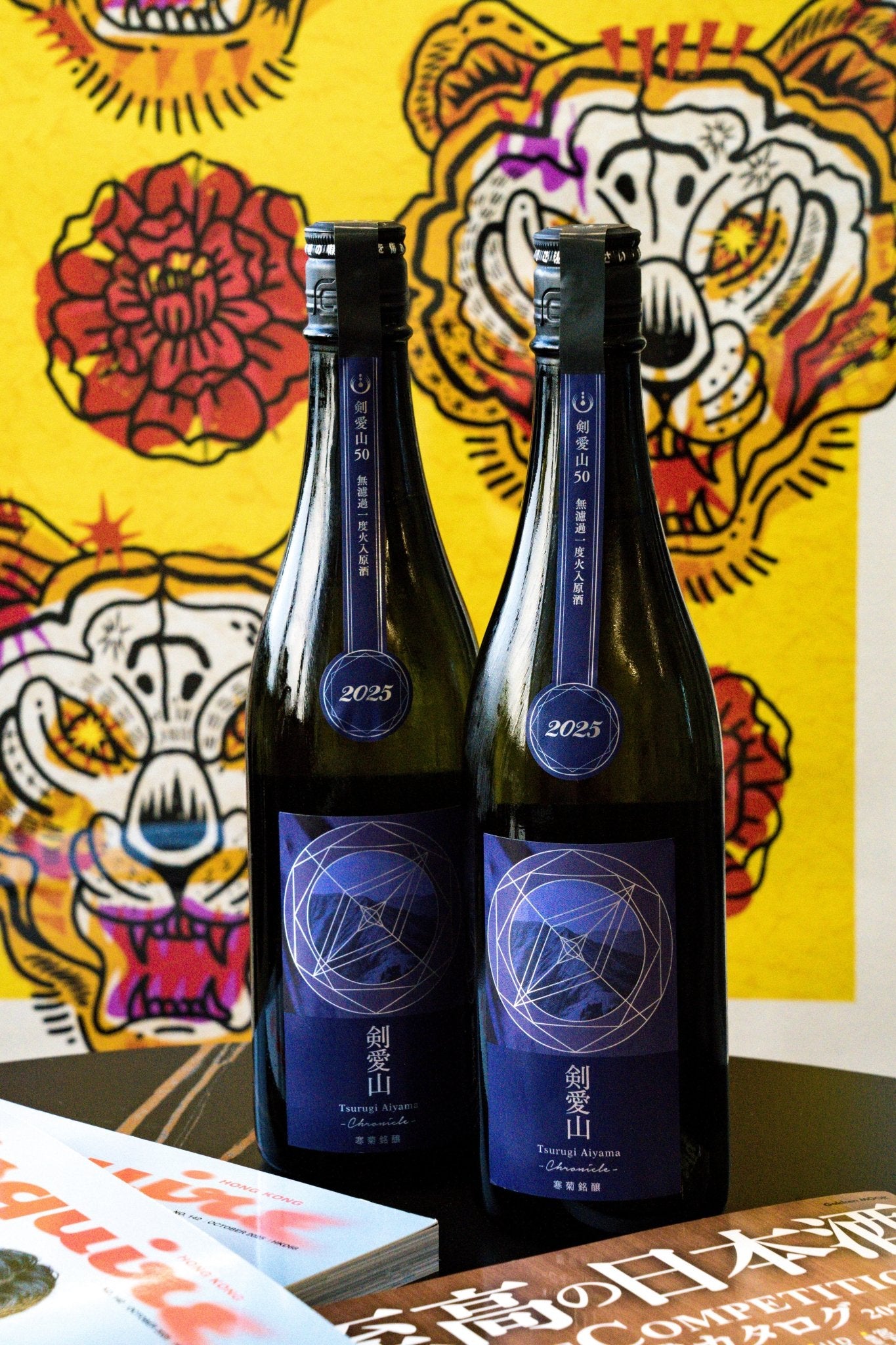 寒菊 Chronicle 劍愛山 純米大吟釀 - 呷．Sippin 日本清酒專門店