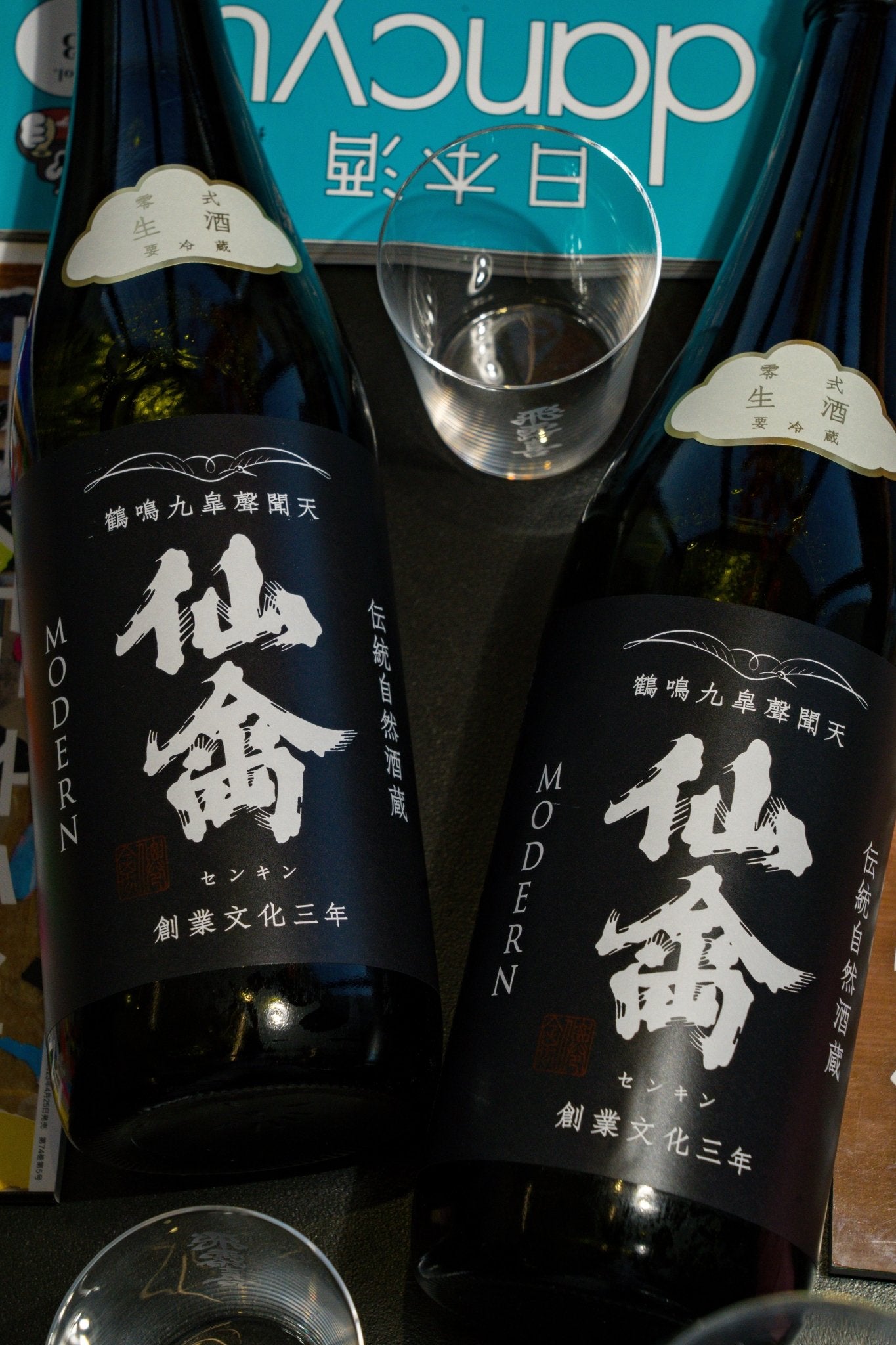 仙禽 Classic 零式 生酒 - 呷．Sippin 日本清酒專門店