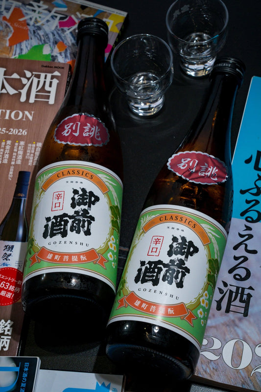 御前酒 CLASSICS 辛口 - 呷．Sippin 日本清酒專門店