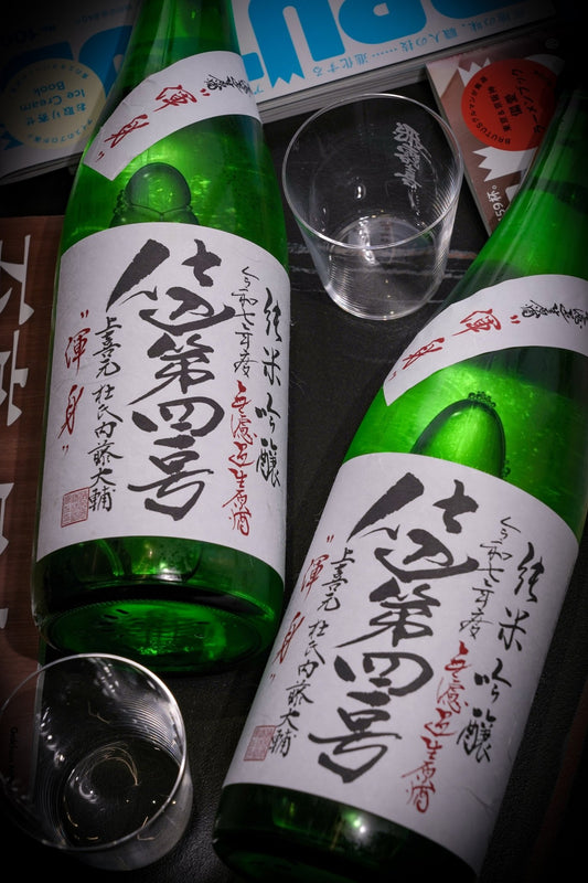 上喜元 渾身 純米吟釀 無濾過生原酒 - 呷．Sippin 日本清酒專門店