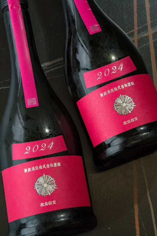 新政 秋櫻 Cosmo 生酛木桶 純米 - 呷．Sippin 日本清酒專門店