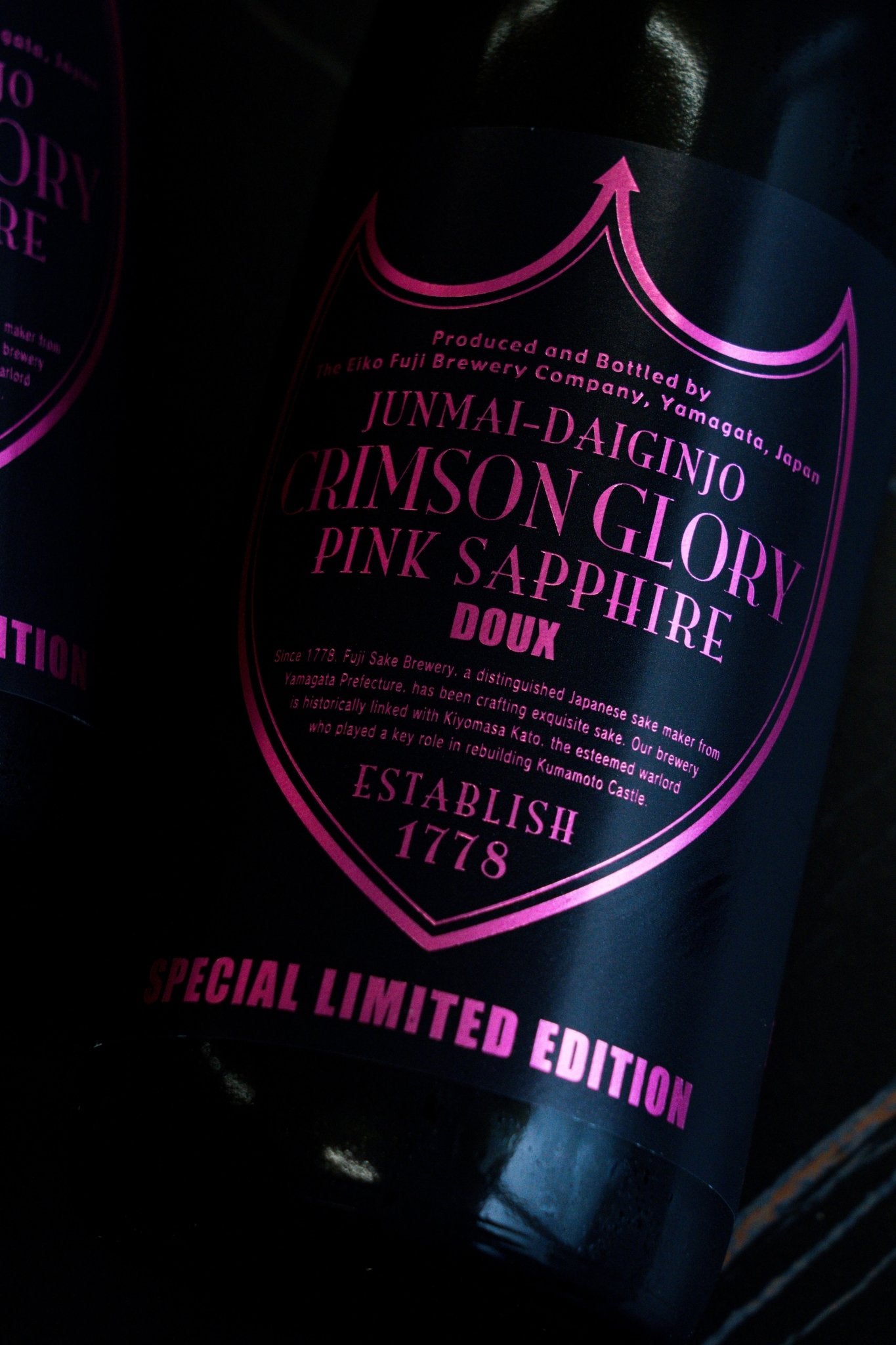 榮光富士 Crimson Glory 純米大吟釀 【Dom Perignon Label】 - 呷．Sippin 日本清酒專門店