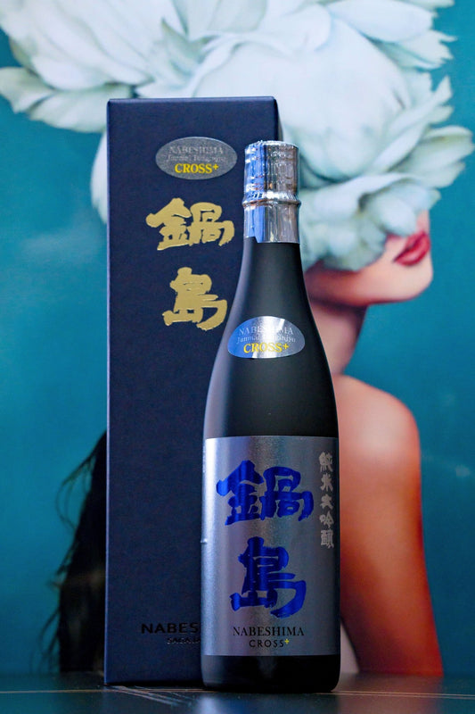 鍋島 純米大吟釀 Cross+ - 呷．Sippin 日本清酒專門店