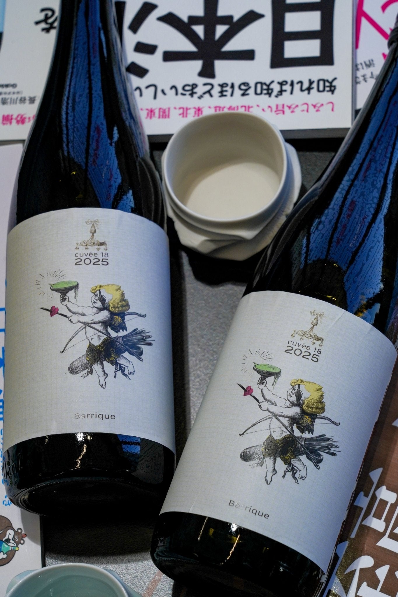自然郷 CUVEE18 2025 橡木桶熟成【橡木桶香 × 和洋風格】 - 呷．Sippin 日本清酒專門店