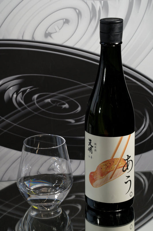 天明 あう 白身 生酒 CWS 特別限定版【為白身魚及清淡海鮮料理設計】 - 呷．Sippin 日本清酒專門店