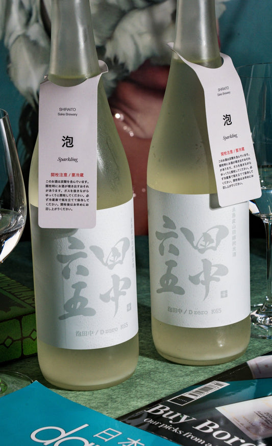 田中六五 泡田中 D zero K65 Sparkling - 呷．Sippin 日本清酒專門店