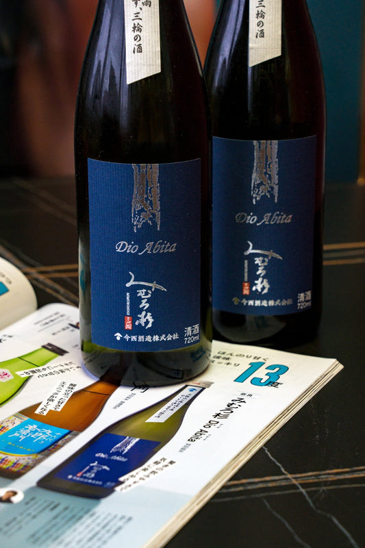 三諸杉 ろまん系列 山田錦 純米吟釀 Dio Abita 無濾過原酒 - 呷．Sippin 日本清酒專門店