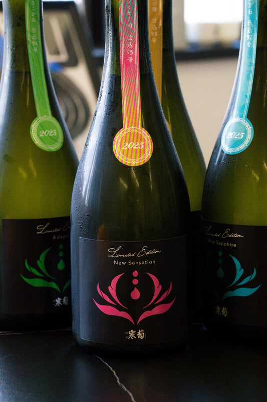 総乃寒菊 Discovery Series 2025 - New Sensation - 呷．Sippin 日本清酒專門店