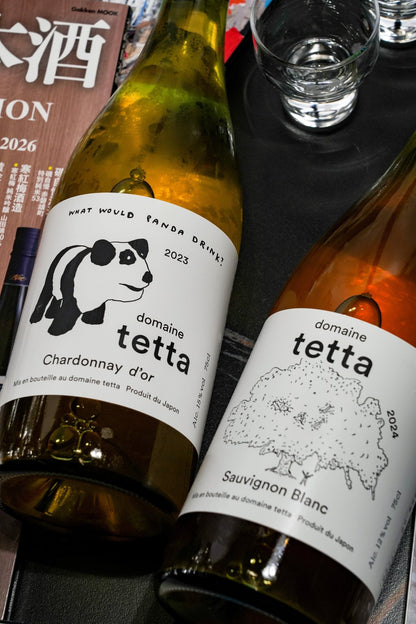 日本新世代葡萄酒 domaine tetta 風土套裝 - 呷．Sippin 日本清酒專門店