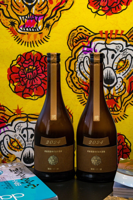 新政 產土 Earth 生酛木桶 純米 - 呷．Sippin 日本清酒專門店