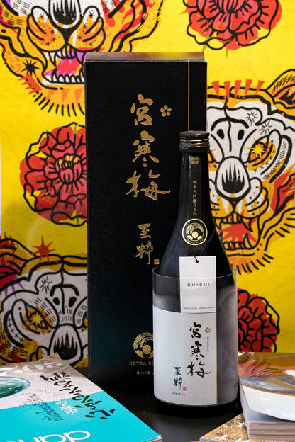 宮寒梅 EXTRACLASS 純米大吟釀 至粋 - 呷．Sippin 日本清酒專門店