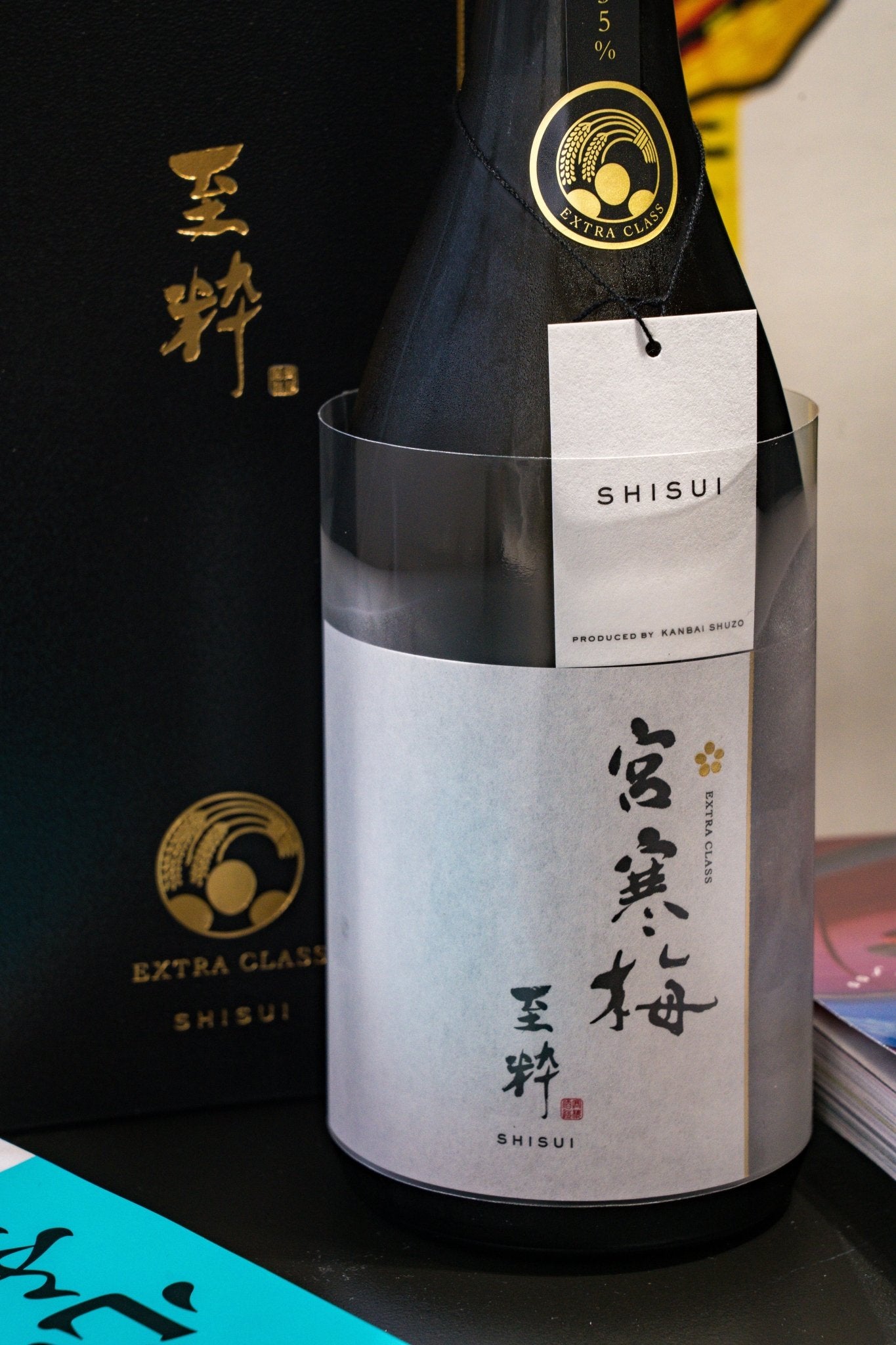 宮寒梅 EXTRACLASS 純米大吟釀 至粋 - 呷．Sippin 日本清酒專門店