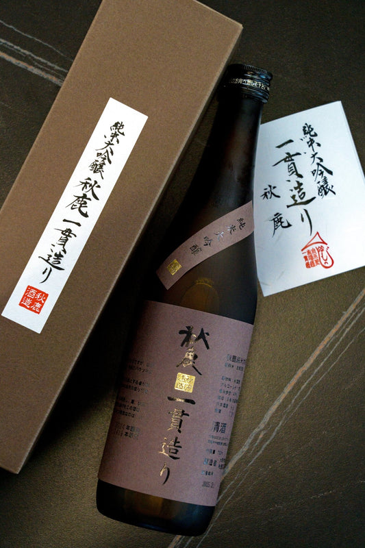 秋鹿 純米大吟釀 一貫造り 火入【G20晚宴指定清酒】 - 呷．Sippin 日本清酒專門店