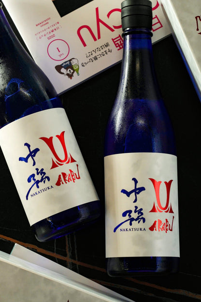 赤武 中務 なかつか 純米大吟釀 GENERATIONSコラボ - 呷．Sippin 日本清酒專門店