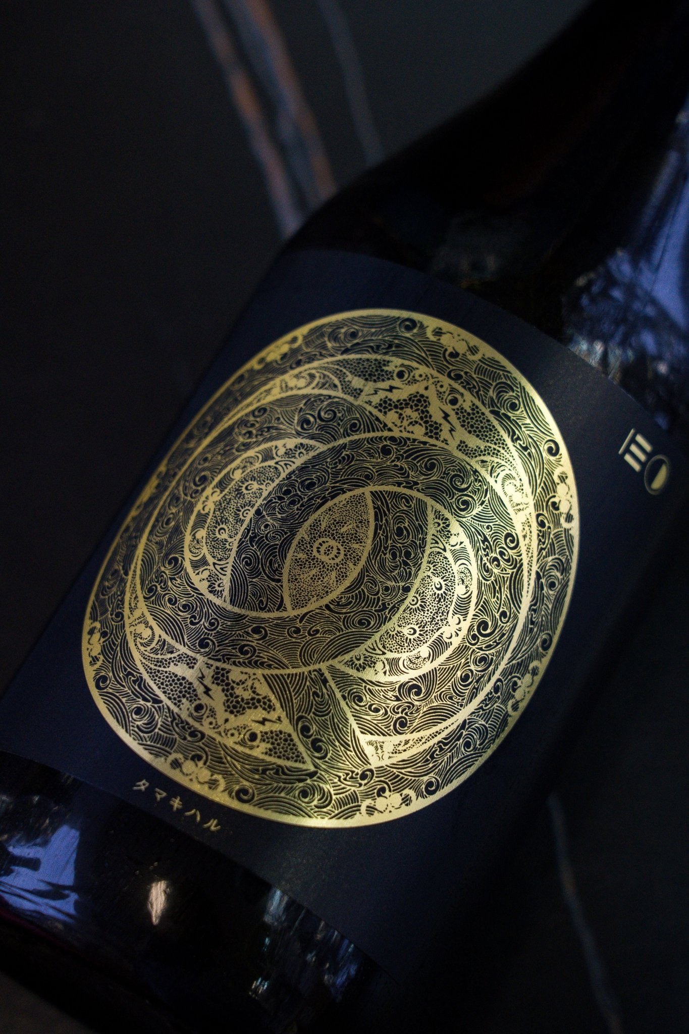 越後伝衛門 タマキハル 越淡麗 Gold - 呷．Sippin 日本清酒專門店