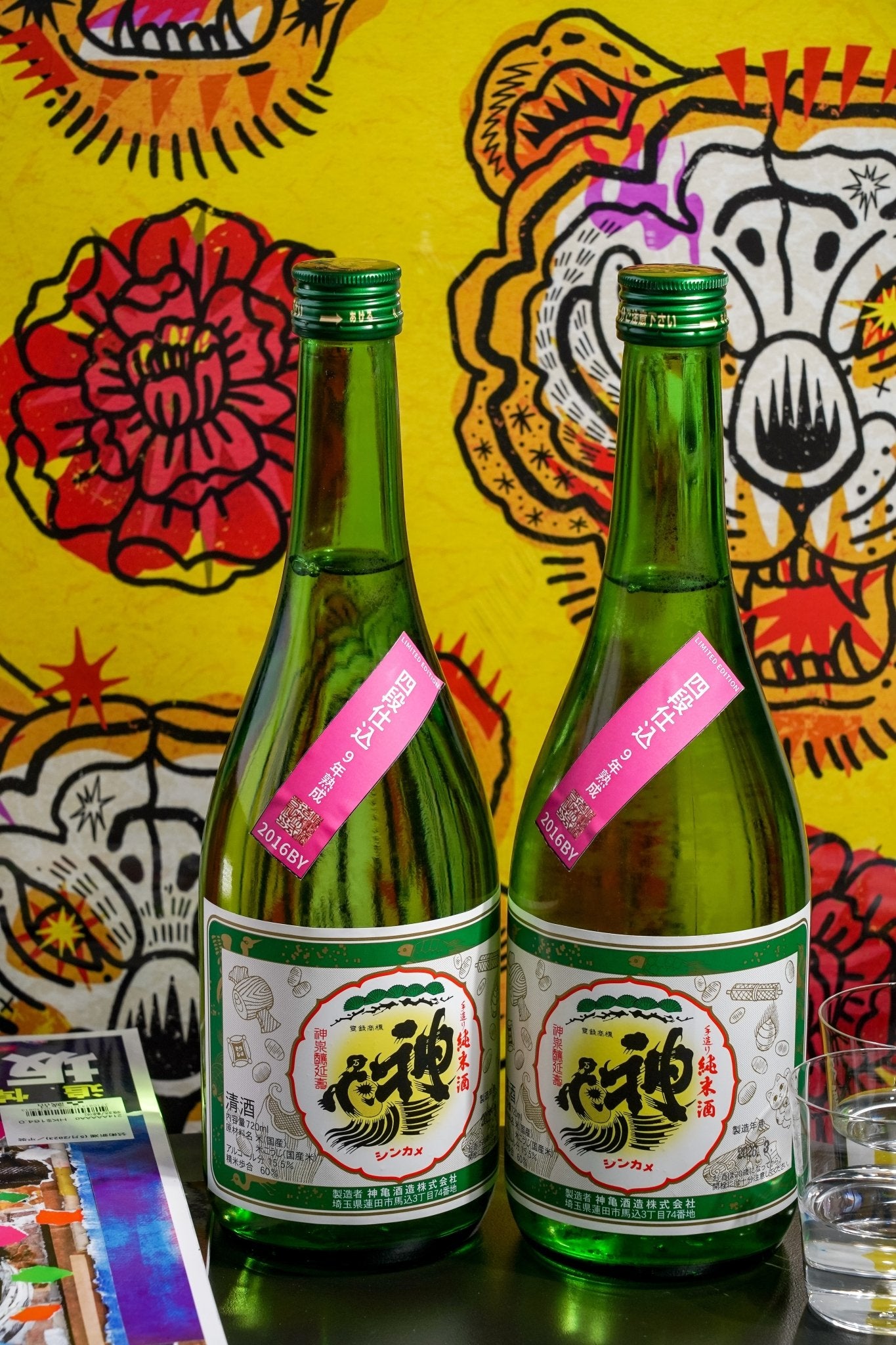 神龜 GREEN 山田錦 60％ 蒸米四段仕込 9年熟成 【長熟派名門之作】 - 呷．Sippin 日本清酒專門店
