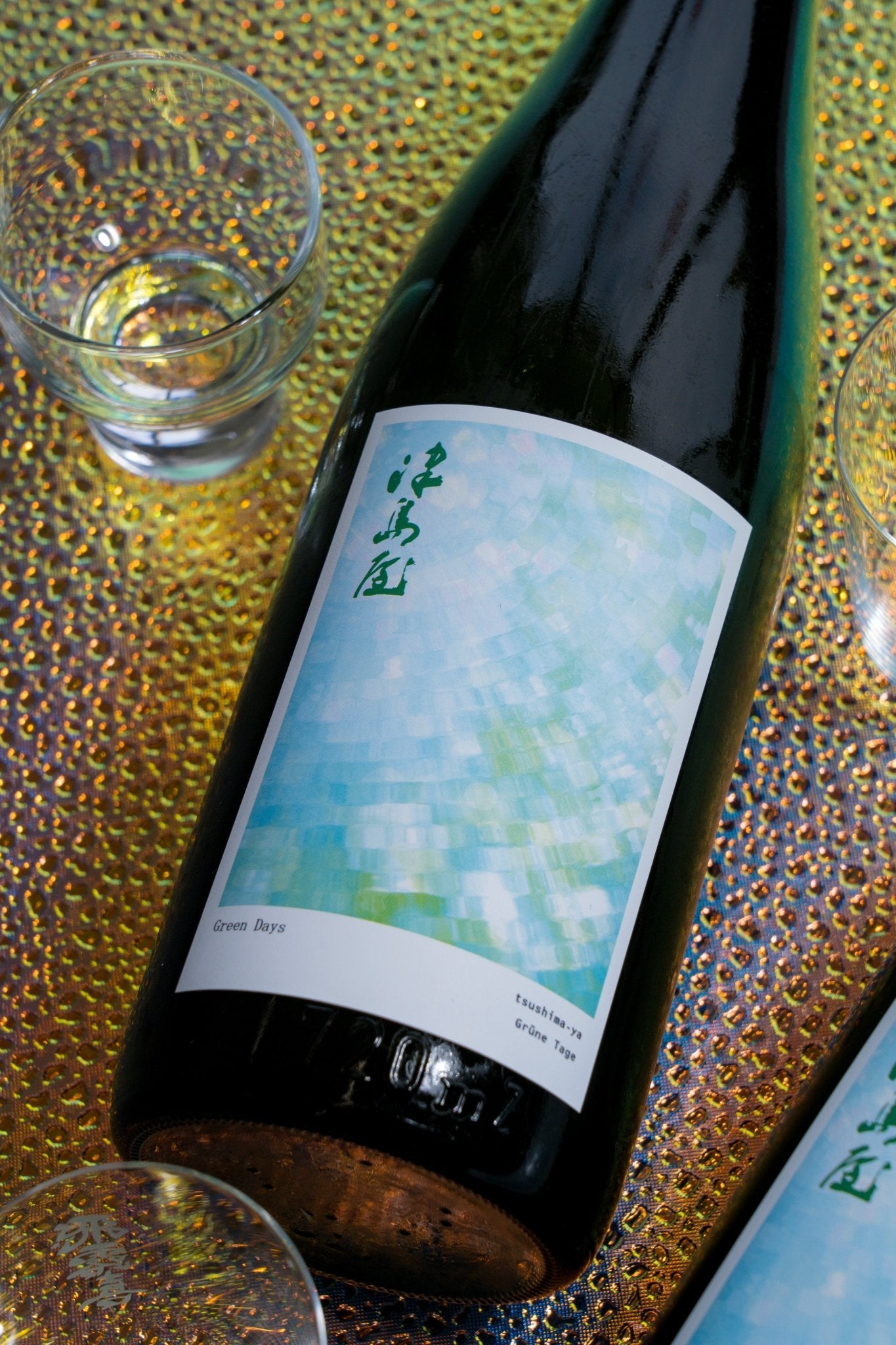 津島屋 外傳 Green Days 白酒酵母氣泡生酒【低酒精氣泡清酒・白酒酵母創新之作】 - 呷．Sippin 日本清酒專門店