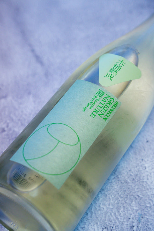 仙禽 木桶熟成 Green Nature - 呷．Sippin 日本清酒專門店