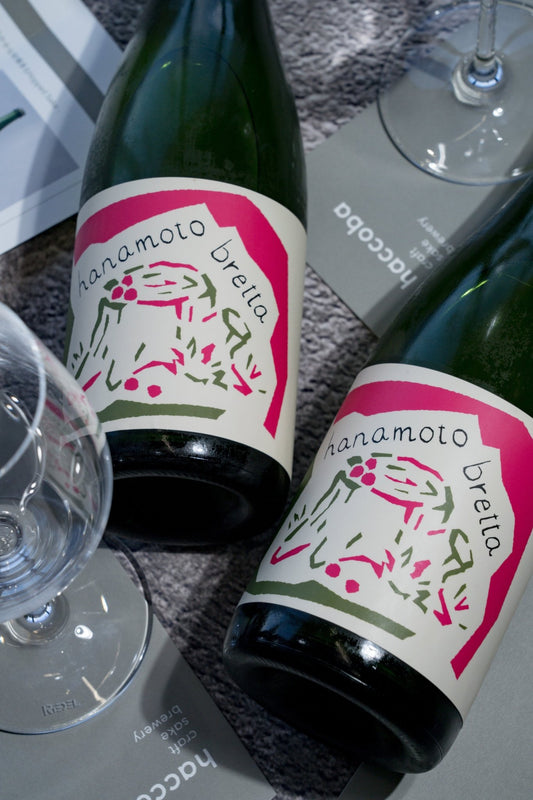 Haccoba Hanamoto Bretta framboise - 呷．Sippin 日本清酒專門店