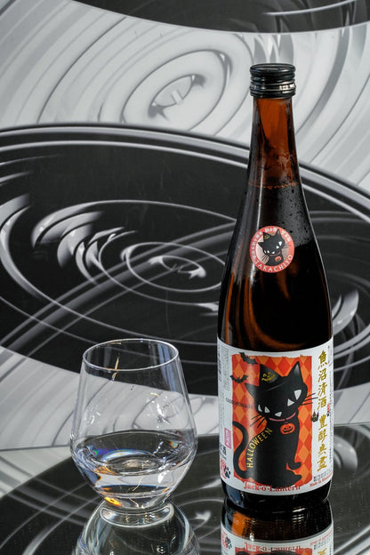 高千代 Halloween Label 扁平精米 無濾過生原酒 - 呷．Sippin 日本清酒專門店