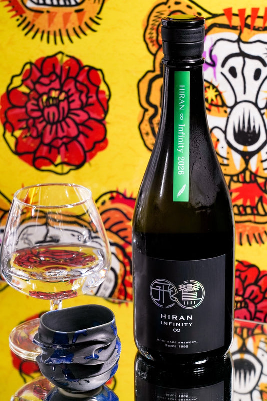 飛鸞 HIRAN Infinity∞ 2026 α - 呷．Sippin 日本清酒專門店