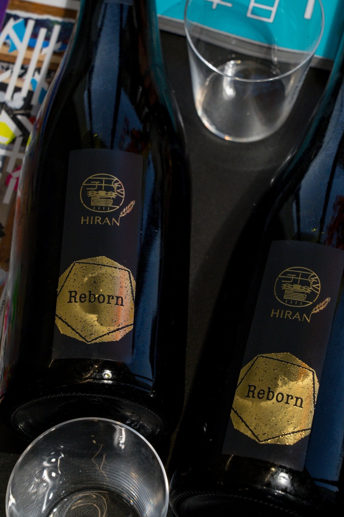 飛鸞 HIRAN Reborn 貴釀酒 【顛覆想像的新世代貴釀酒】 - 呷．Sippin 日本清酒專門店