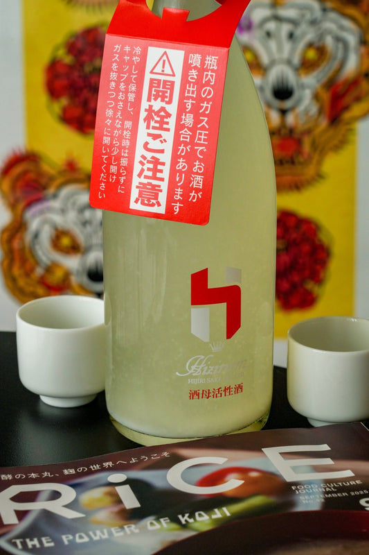 聖 Hizirizm 酒母活性酒 生酒 - 呷．Sippin 日本清酒專門店