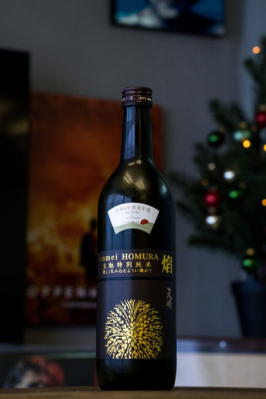 天明 焰 Homura 生酛 特別純米酒 生酒 - 呷．Sippin 日本清酒專門店