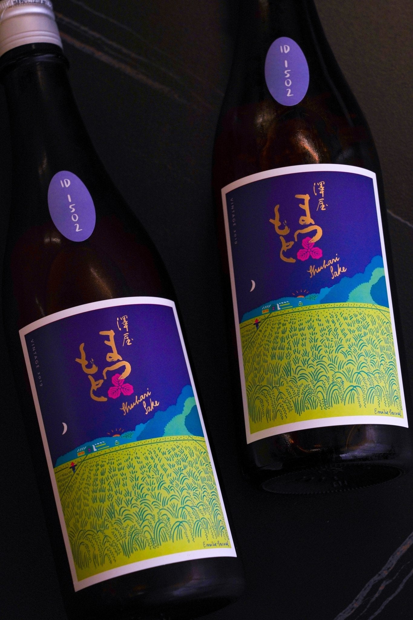 澤屋まつもと 守破離 ID 1502 2020【極稀有作品】 - 呷．Sippin 日本清酒專門店