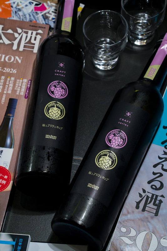 稲とアガベ Ine to Agave 稲とブドウとホップ - 呷．Sippin 日本清酒專門店