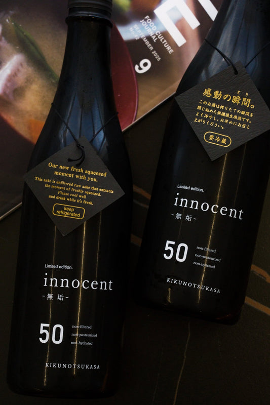 菊之司 Innocent 50 - 呷．Sippin 日本清酒專門店