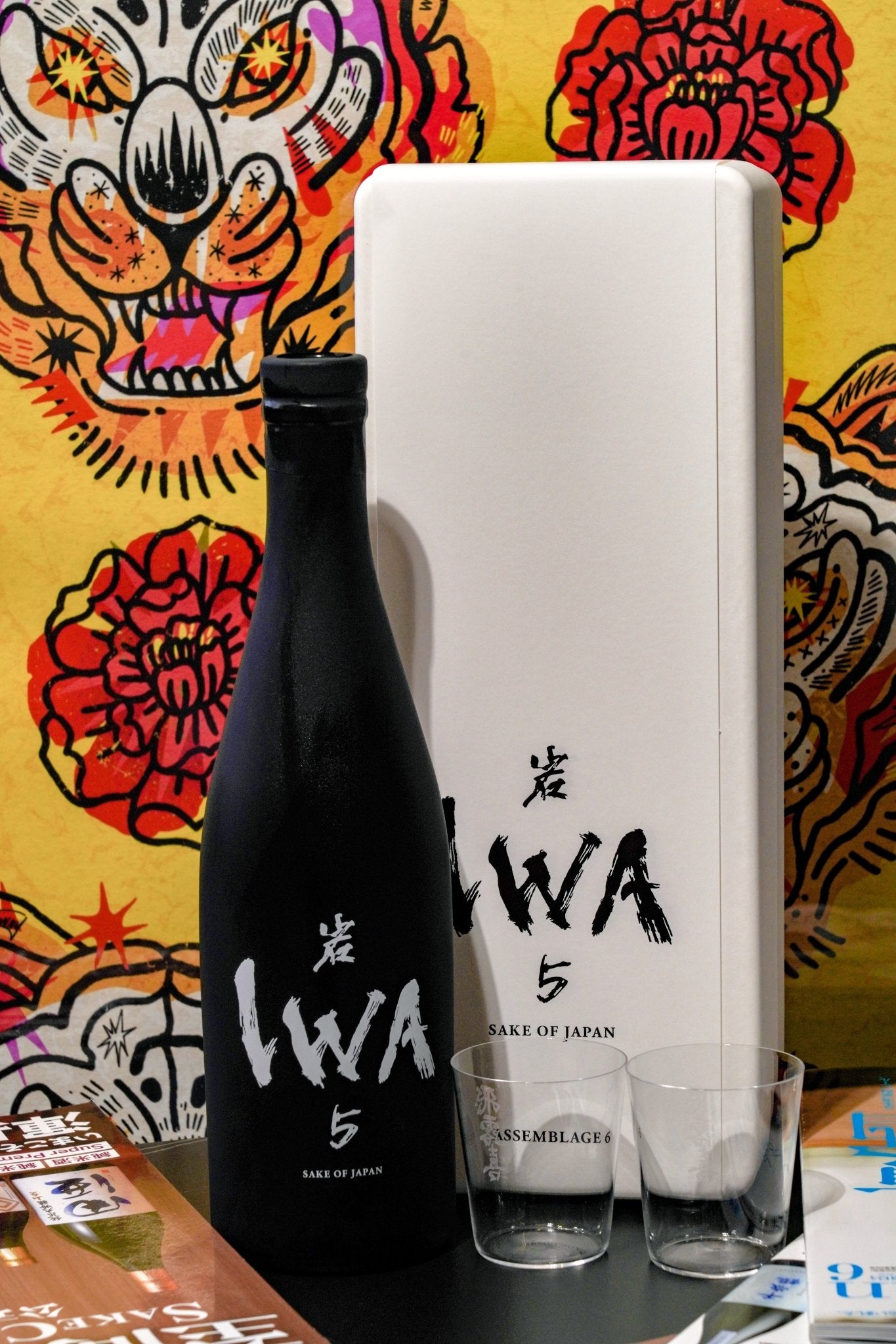 岩IWA 5 Assemblage 6 禮盒裝– 呷．Sippin 日本清酒專門店