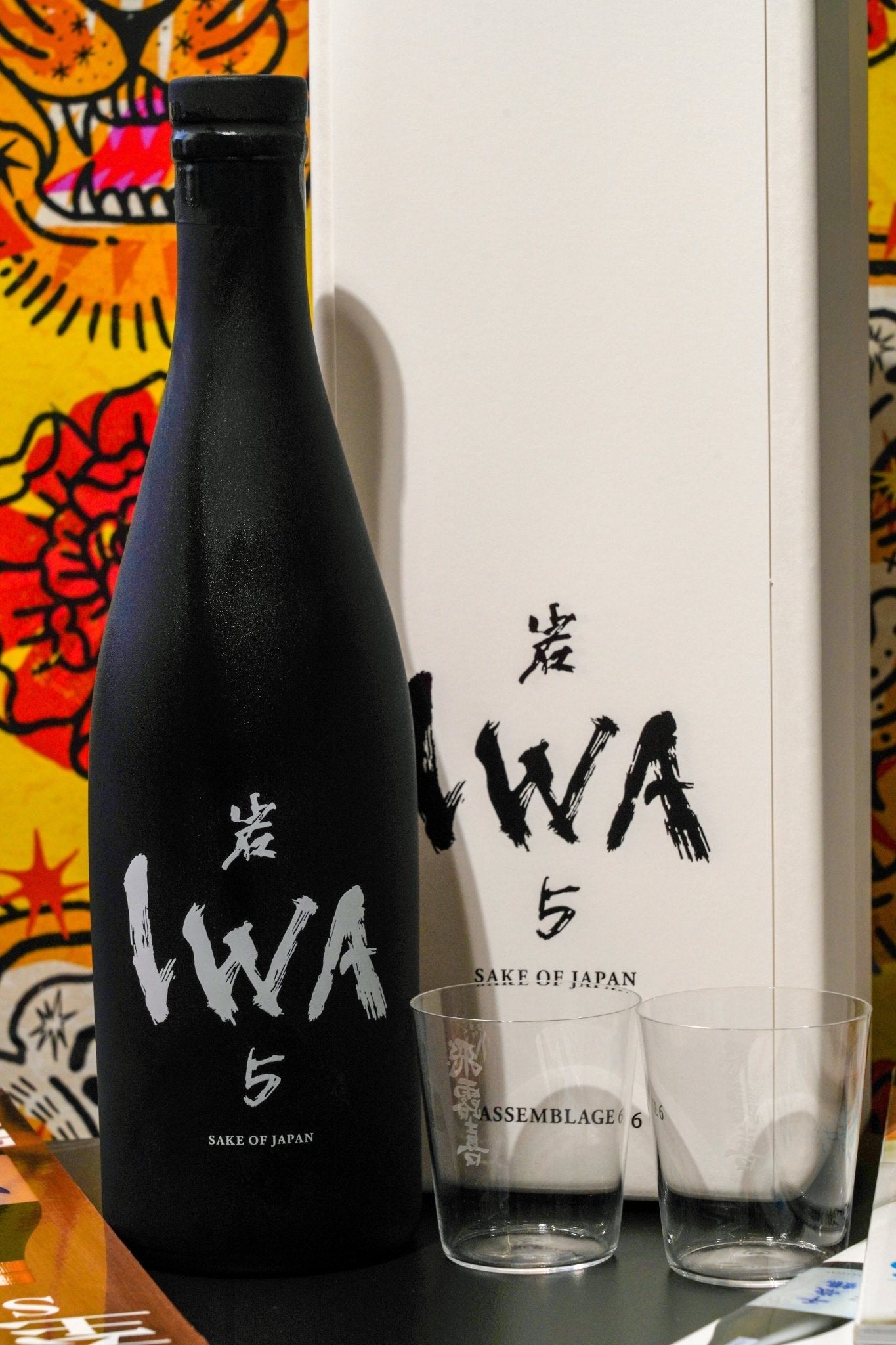 岩IWA 5 Assemblage 6 禮盒裝– 呷．Sippin 日本清酒專門店