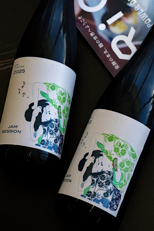 樂器正宗 Jam Session Fuzzy Green - 呷．Sippin 日本清酒專門店