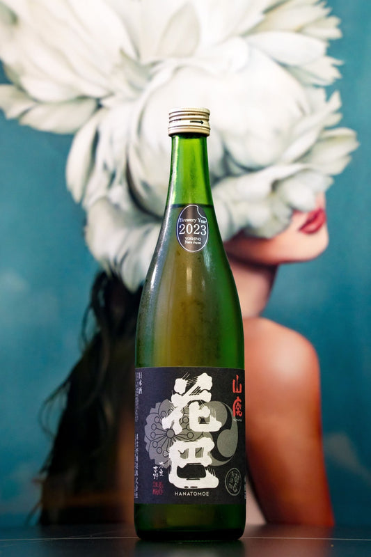 花巴 山廢 Jo 無濾過生原酒 - 呷．Sippin 日本清酒專門店