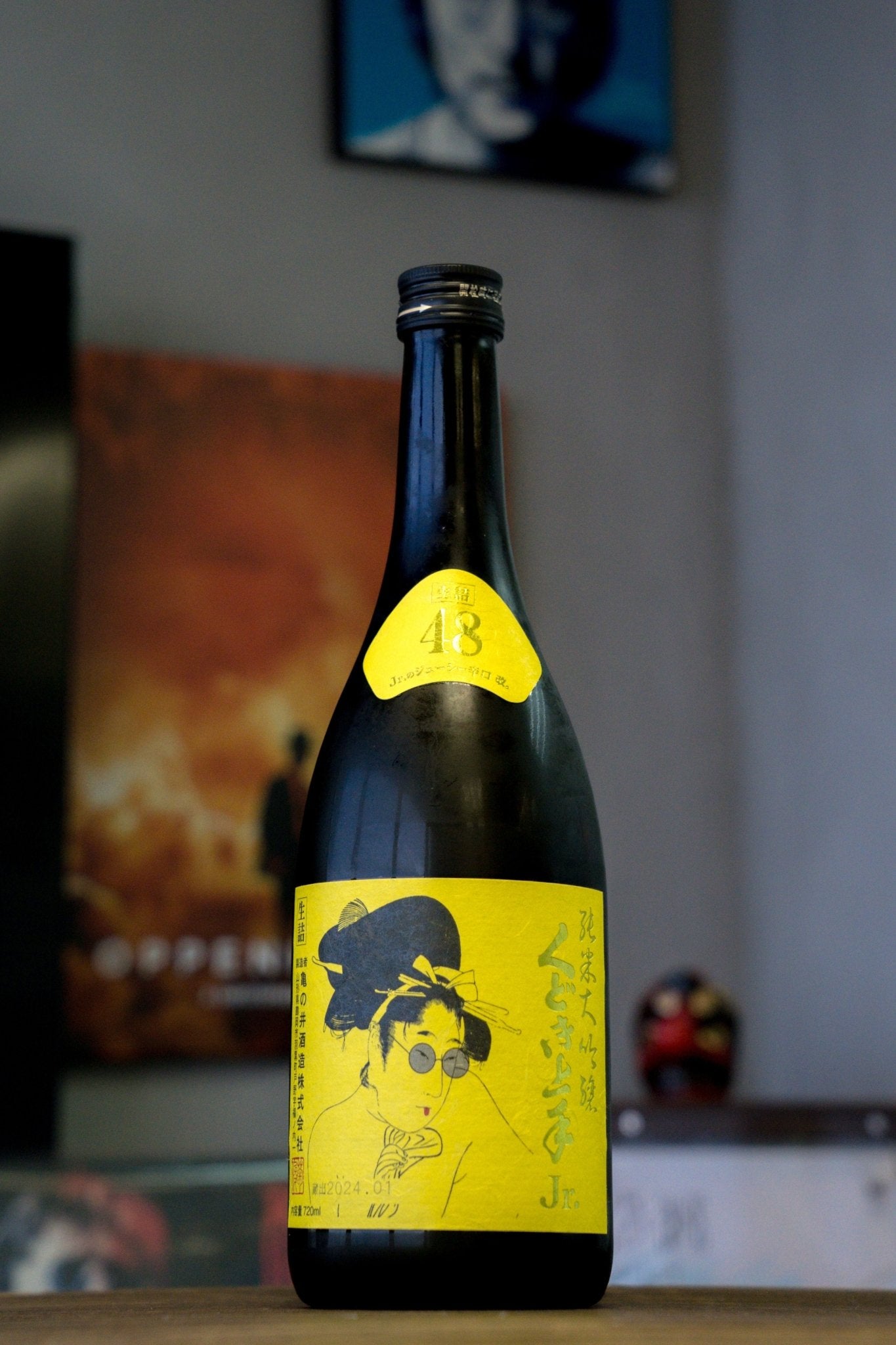 くどき上手 JR ジューシー辛口 純米大吟釀 - 呷．Sippin 日本清酒專門店