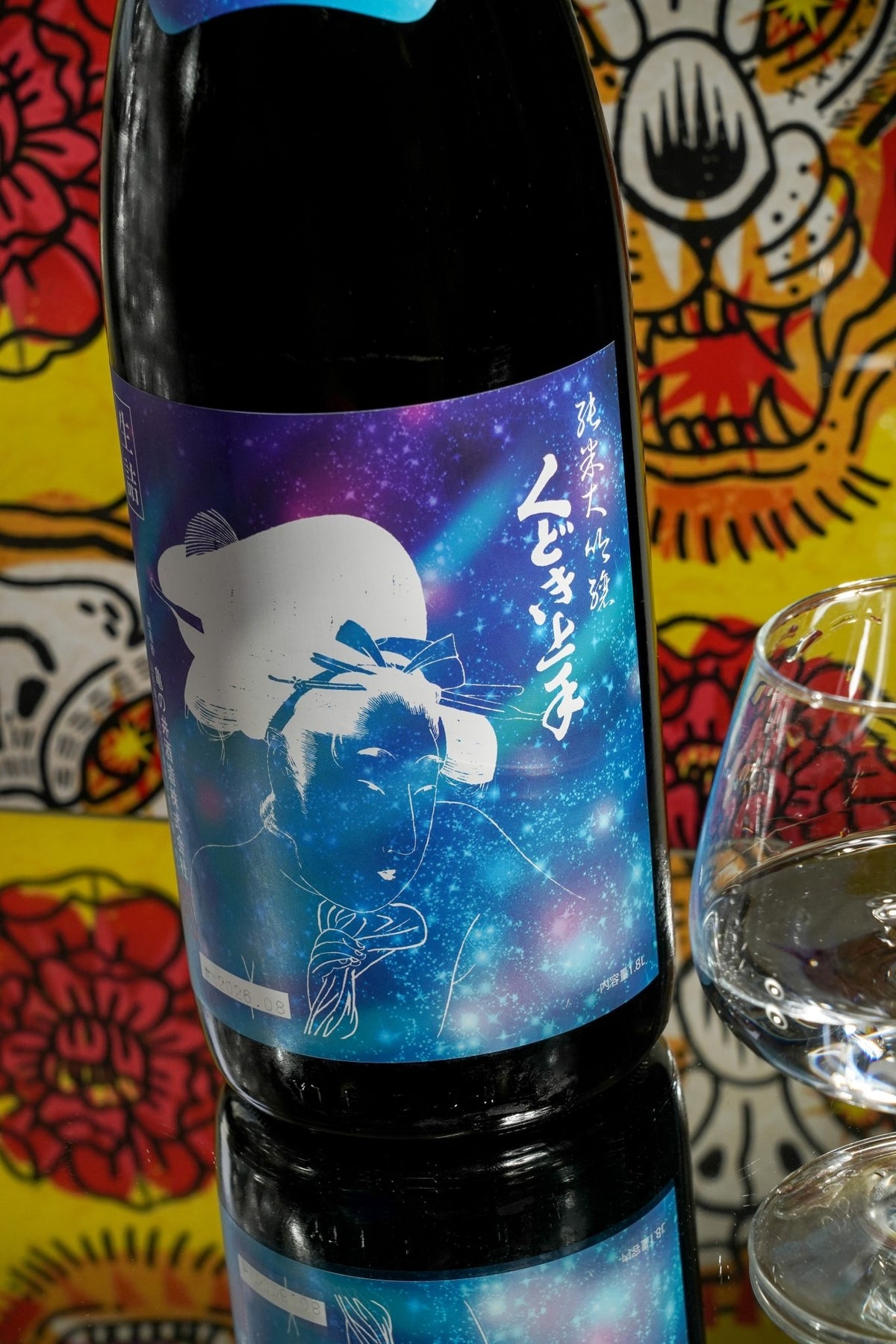 くどき上手Jr 酒未來 33% 純米大吟釀 - 呷．Sippin 日本清酒專門店