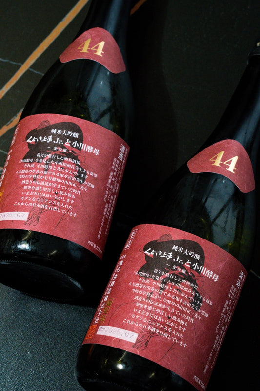 くどき上手Jr. 小川酵母 愛山44 純米大吟釀 - 呷．Sippin 日本清酒專門店