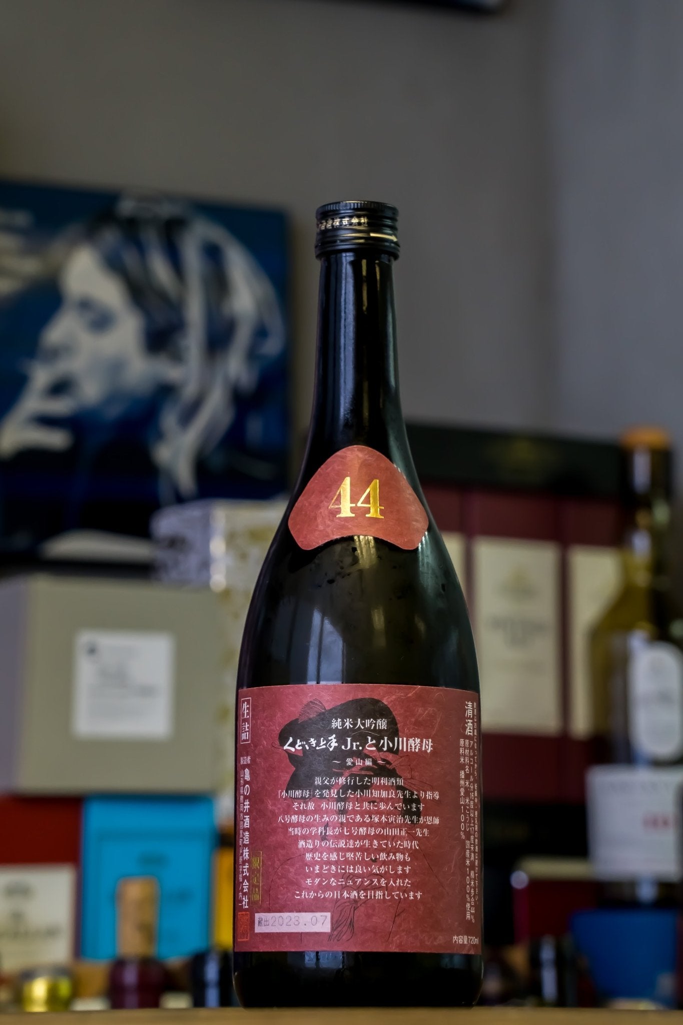 而今 特上雄町2024 而今 特上雄町 純米大吟醸 2023 720ml(黒箱) | 日本酒・地酒